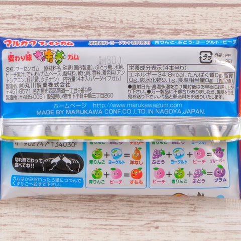 Gyogyo Gum (10 pieces)
