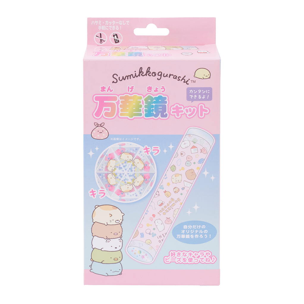 Sanrio and Sumikko Gurashi Rainbow DIY Kaleidoscope Kit