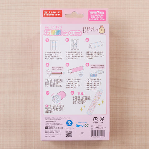 Sanrio and Sumikko Gurashi Rainbow DIY Kaleidoscope Kit