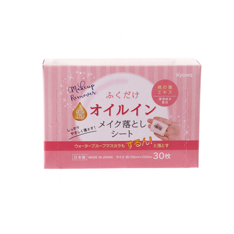 Peach Leaf Makeup Remover Wipes