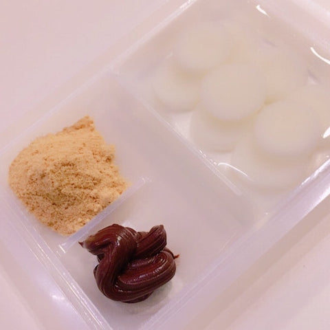 Chocolate Kinako Mochi DIY Kit