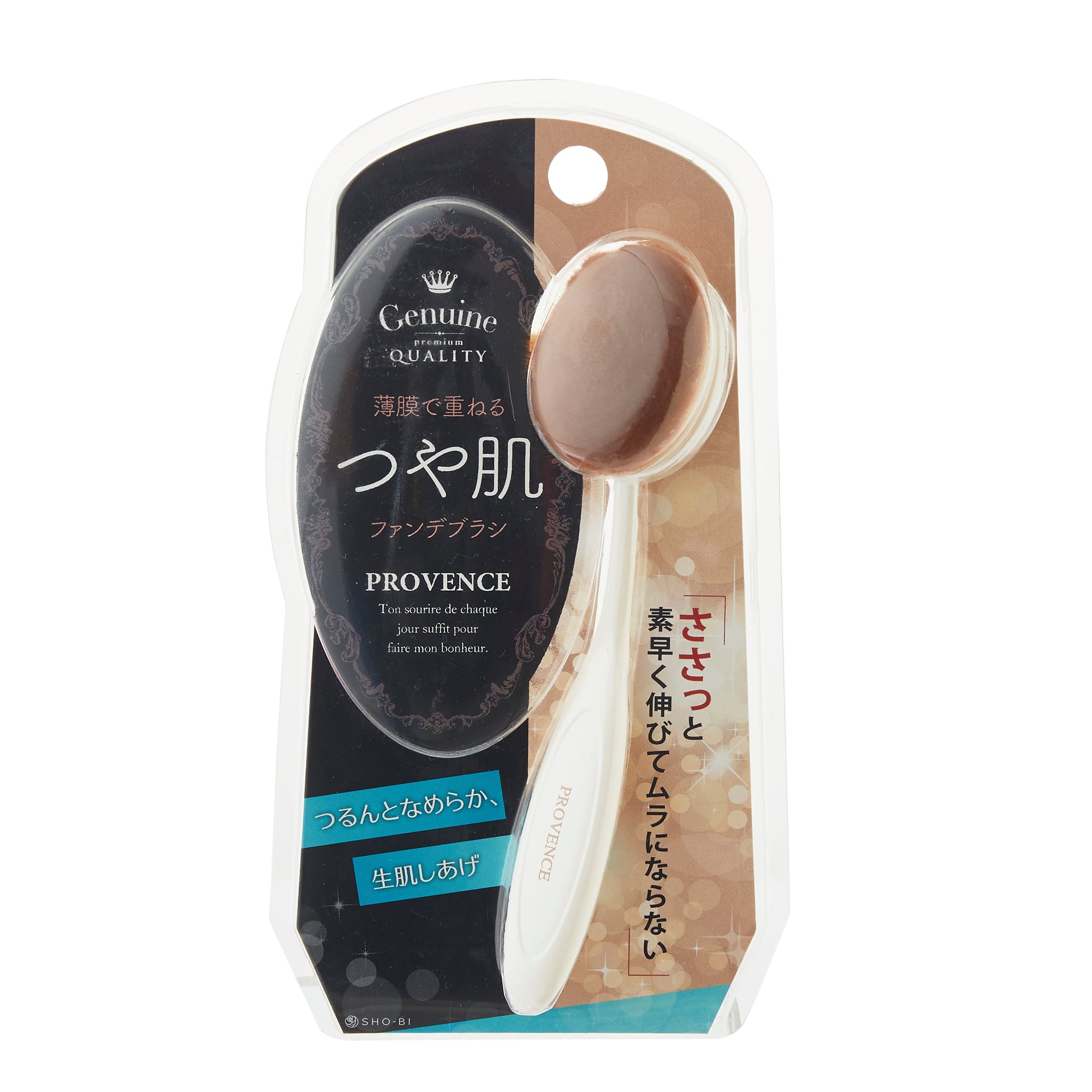 Tsuyuhada Foundation Brush