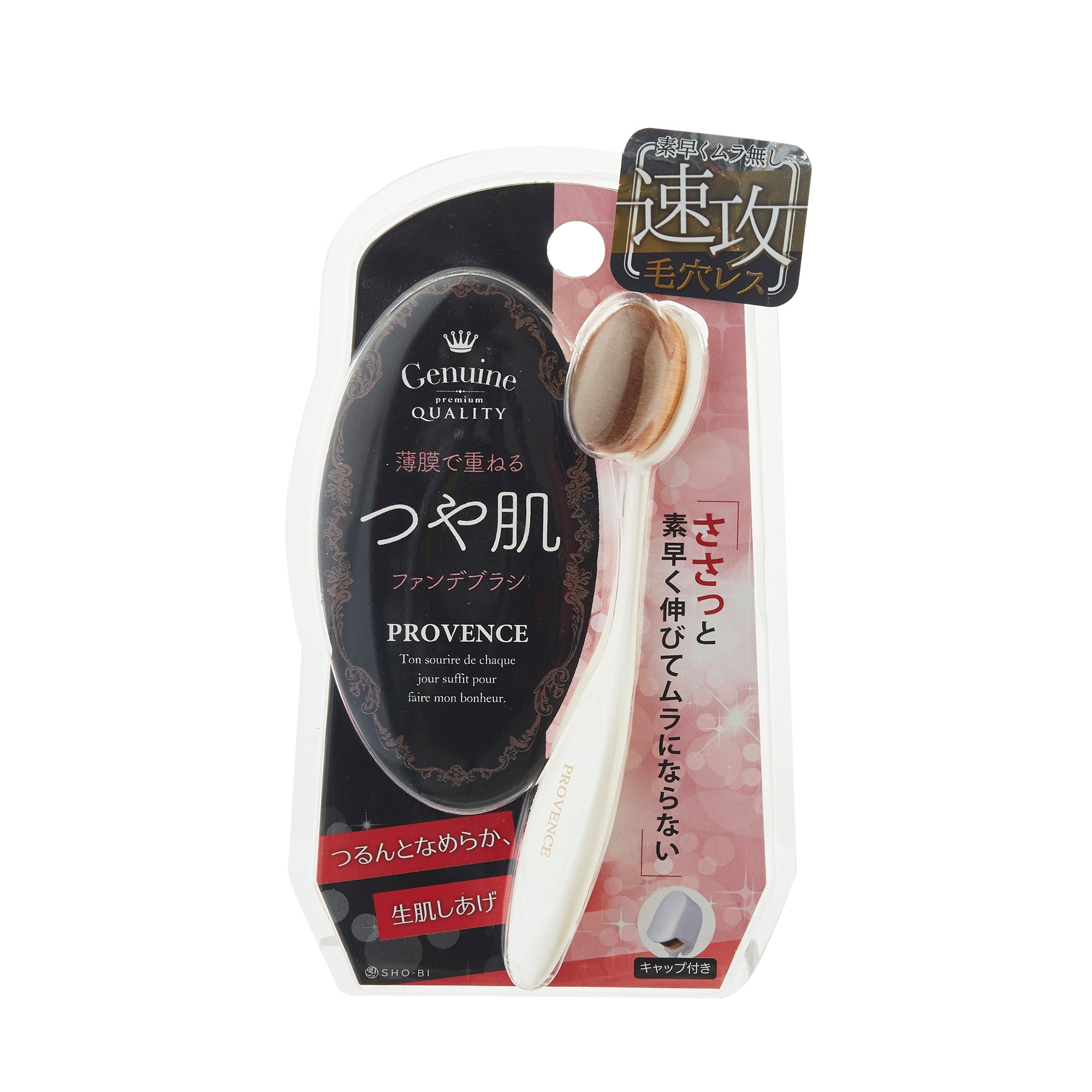 Tsuyuhada Foundation Brush