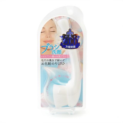 Facial Cleansing Brush