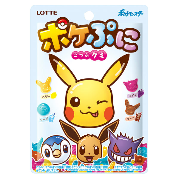 Pokepuni Pokemon Gummy Candy