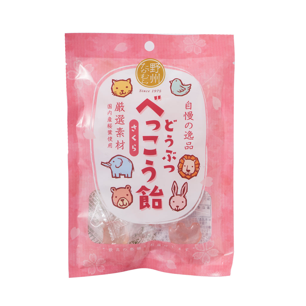 Sakura Animal Bekko Hard Candies