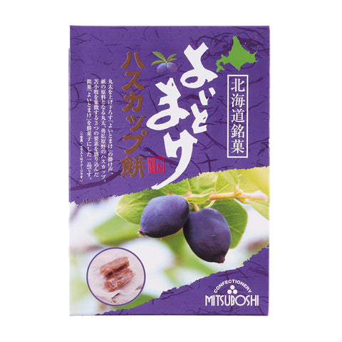 Hokkaido Haskap Mochi Soft Candy