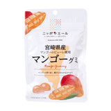 Nippon Ale Gummy: Miyazaki Mango