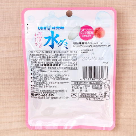 Mizu Gummy Peach