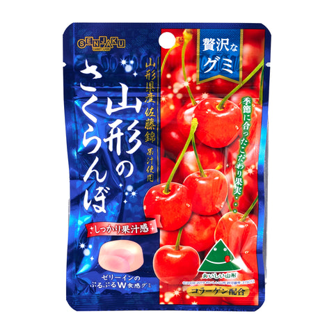 Yamagata Cherry Gummy