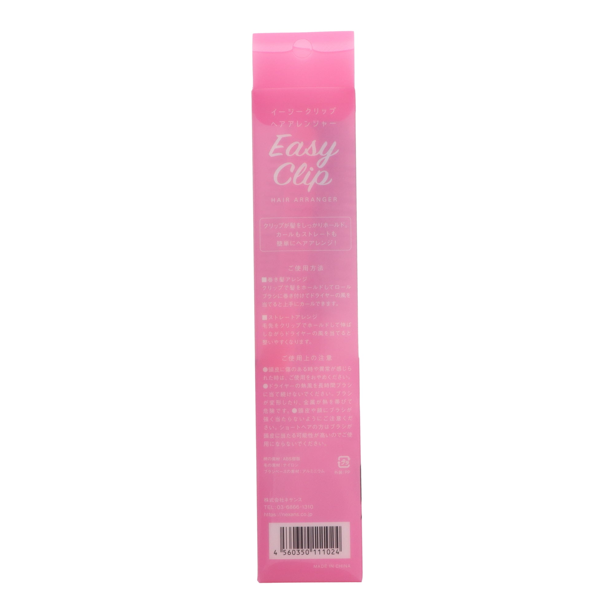 Easy Clip Hair Styler