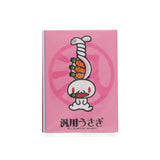All Purpose Bunny Foldable Note Collection